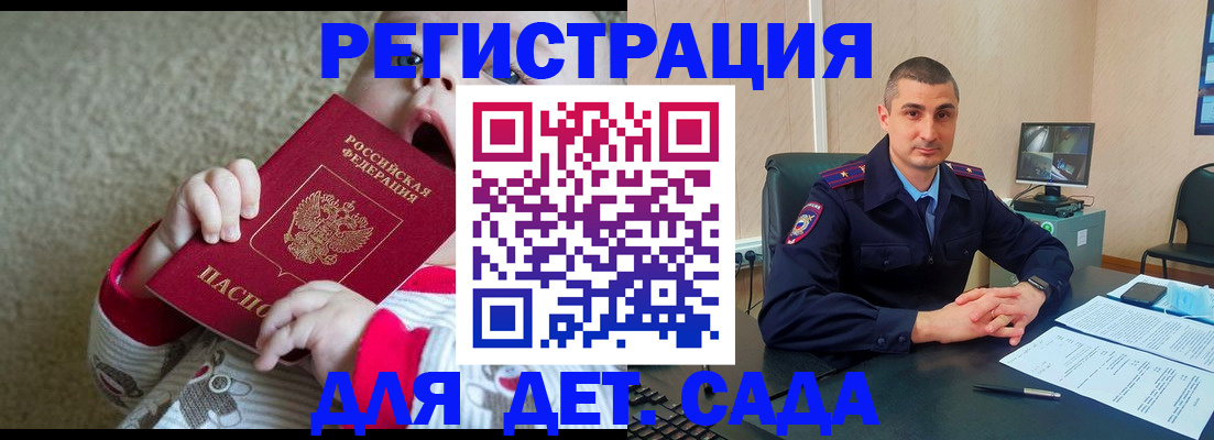 временная прописка в Касимове