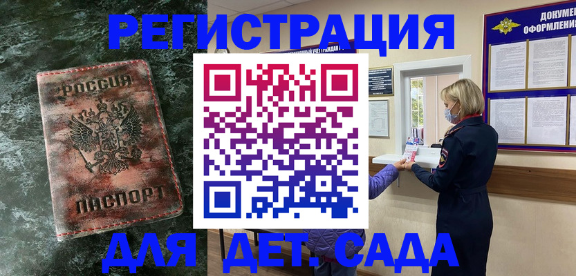 временная регистрация поиск в Касимове