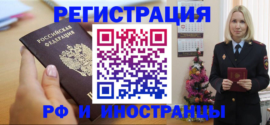 пропишу в квартире в Касимове