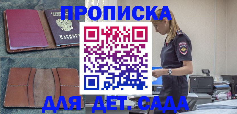 временная регистрация поиск в Касимове